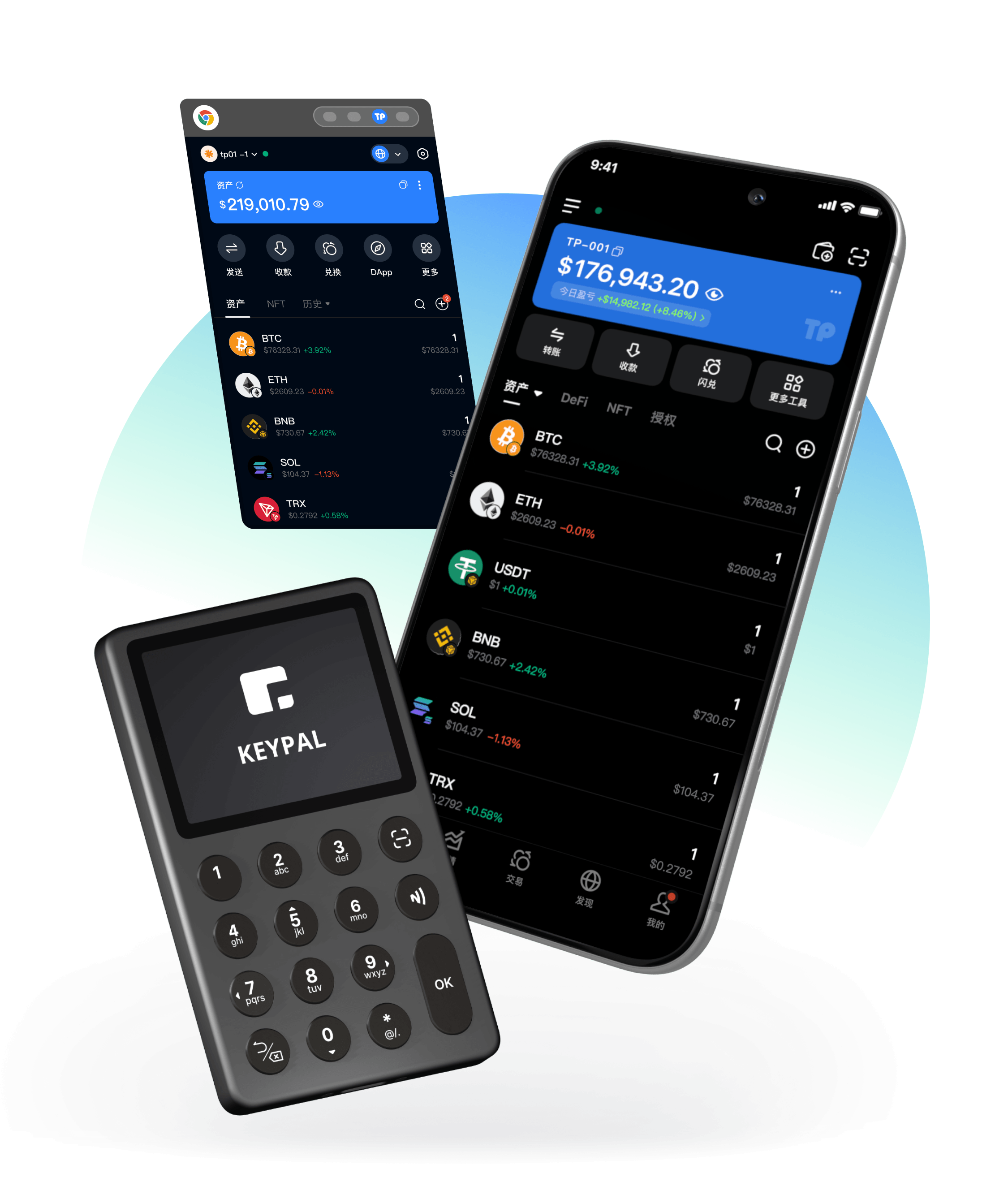 TokenPocket官方客户端產品展示